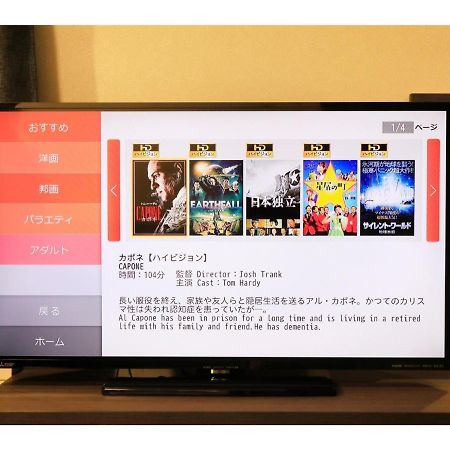Hotel Nagano Avenue - Vacation Stay 78363V Luaran gambar