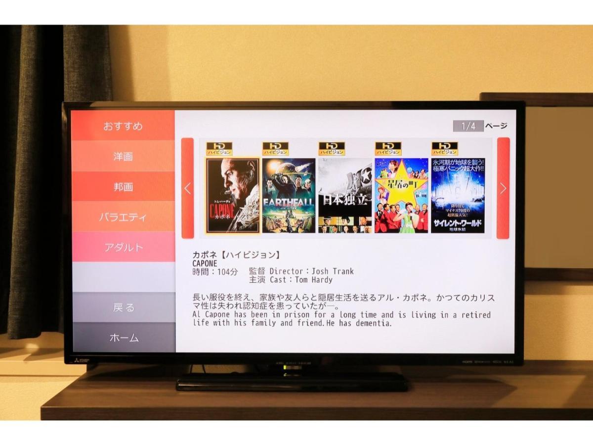 Hotel Nagano Avenue - Vacation Stay 78363V Luaran gambar